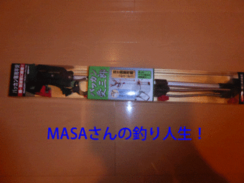 masa01648.gif