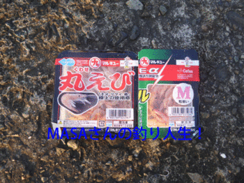 masa01650.gif