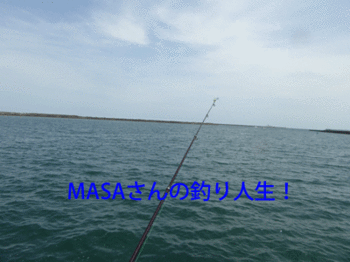 masa01652.gif