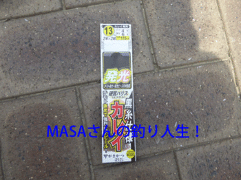 masa01653.gif