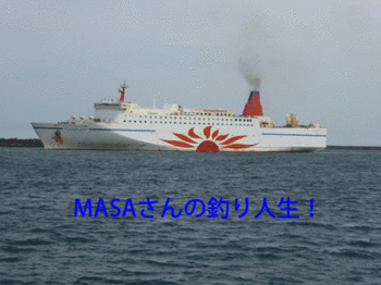 masa01655.gif