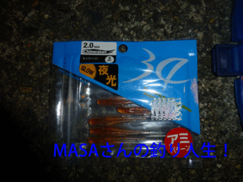 masa01684.gif