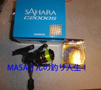 masa01686.gif
