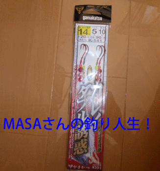 masa01704.gif