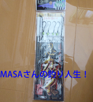 masa01705.gif