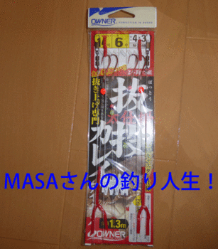 masa01706.gif