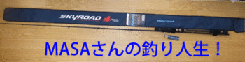 masa01708.gif