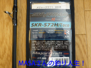 masa01709.gif
