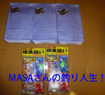 masa01718.gif