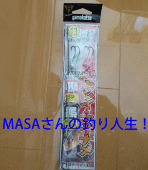 masa01724.gif