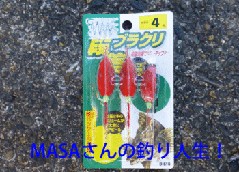 masa01726.gif