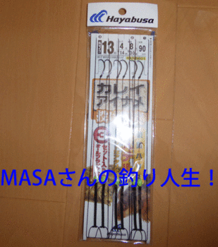 masa01729.gif