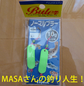 masa01748.gif