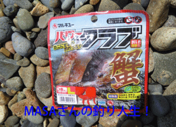 masa01753.gif