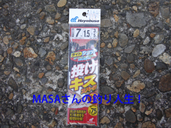 masa01759.gif