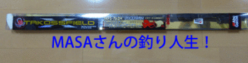 masa01764.gif