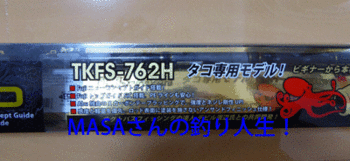 masa01765.gif