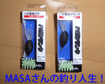 masa01770.gif