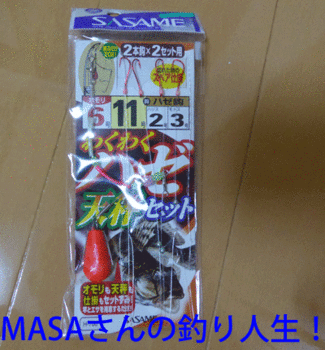 masa01771.gif