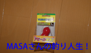 masa01775.gif