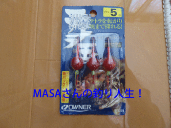 masa01786.gif