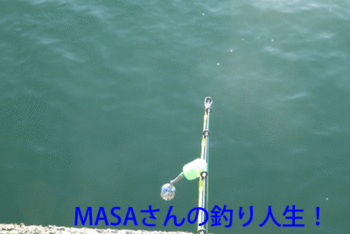 masa01791.gif