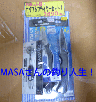 masa01793.gif