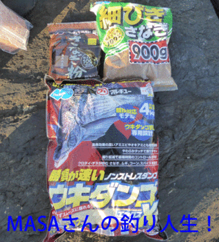 masa01795.gif