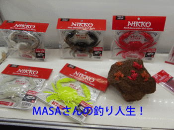 masa01806.gif