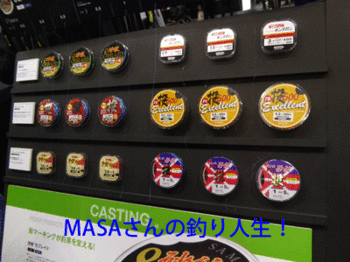 masa01807.gif