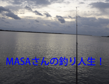 masa01811.gif