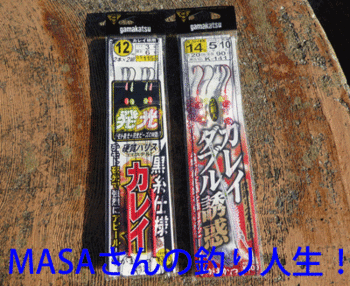 masa01812.gif