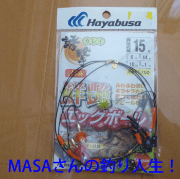 masa01815.gif