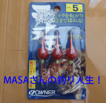 masa01817.gif