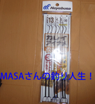 masa01826.gif