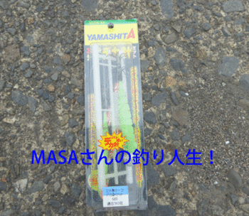 masa01830.gif