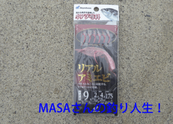 masa01843.gif