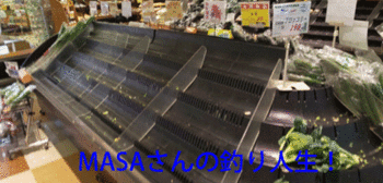 masa01859.gif