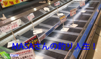 masa01860.gif