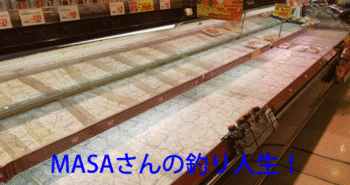 masa01861.gif