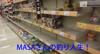 masa01862.gif