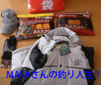 masa01868.gif