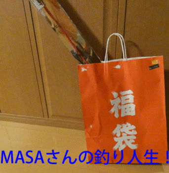 masa01869.gif