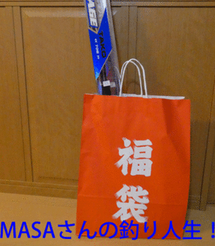 masa01870.gif