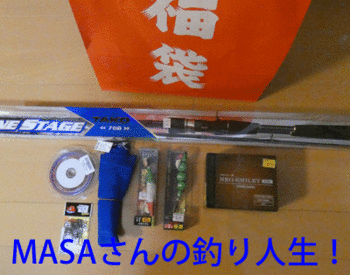masa01872.gif