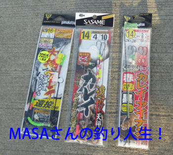 masa01883.gif