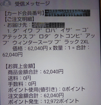 masa01889.gif