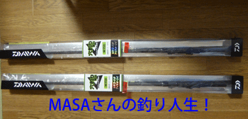 masa01898.gif