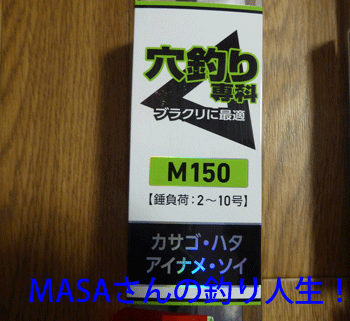masa01899.gif