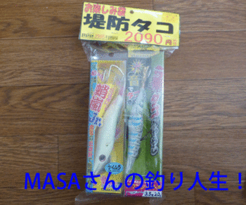 masa01911.gif